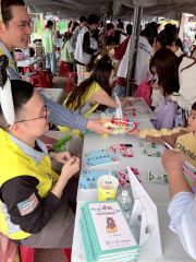1150328 【公益活動】新北市兒童安全宣導活動